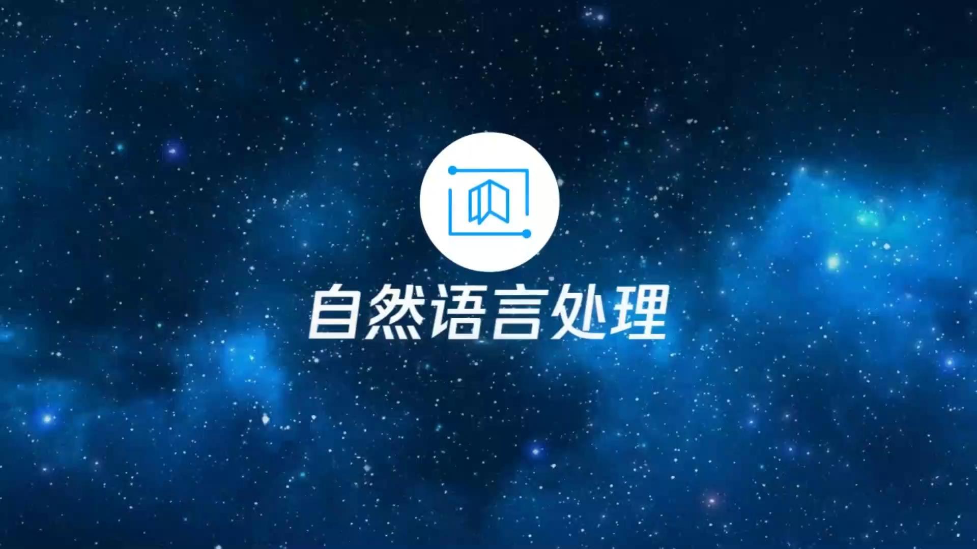 探索自然语言处理：语言模型的发展与应用