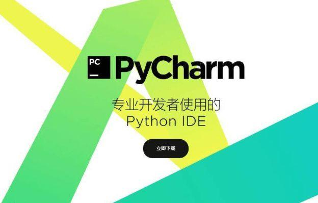 程序员必备开发工具(IDE)推荐