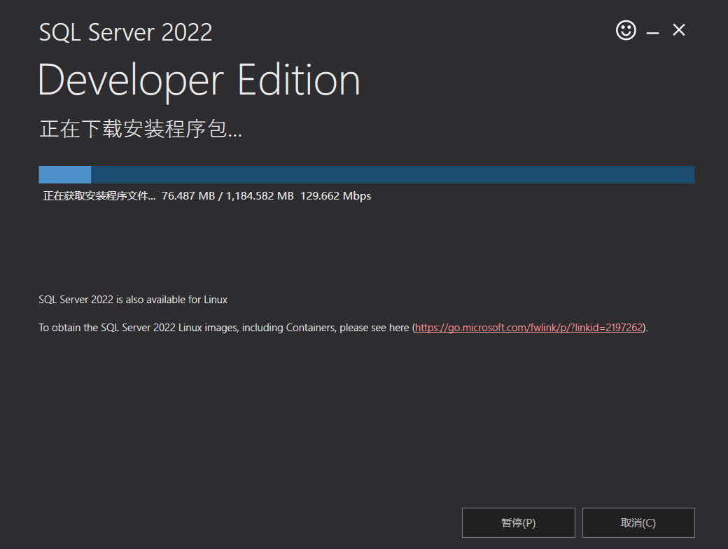 如何在 Windows 上安装 SQL Server，保姆级教程来了！-阿里云开发者社区
