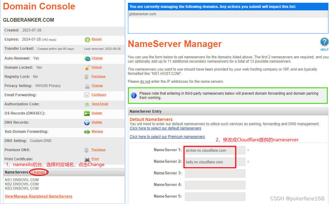 在域名提供商namesilo后台，将DNS修改成Cloudflare提供的nameserver