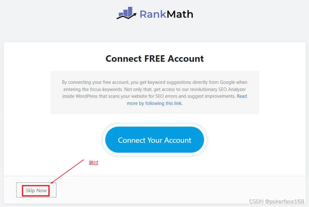 WordPress SEO：RankMath插件