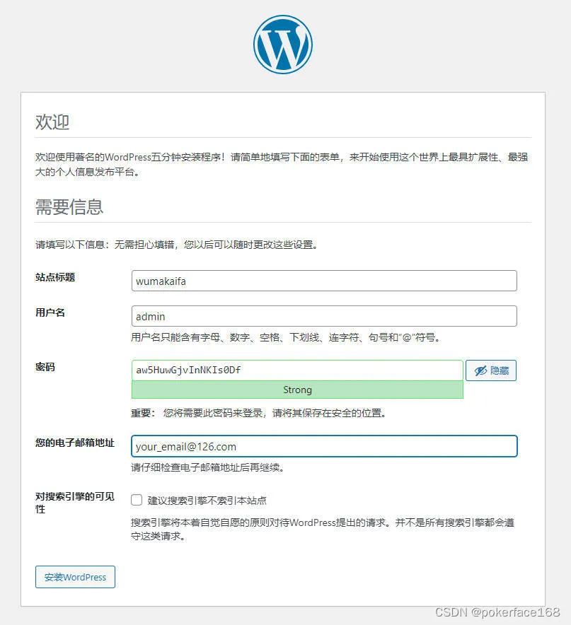 初始化WordPress