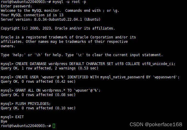 创建MySQL数据库和用户