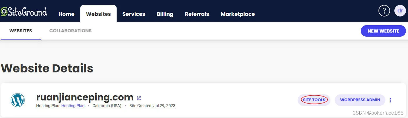 SiteGround搭建WordPress：SiteGround后台找到Site Tools