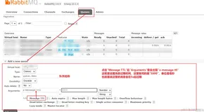 关于实现订单超时的几种方案（详细细节版）