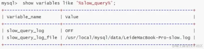 MySQL优化之慢日志查询