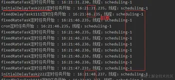 SpringBoot中实现定时任务(Quartz)（一）
