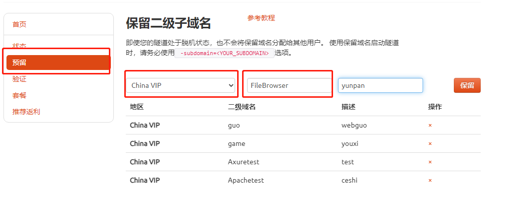 Windows部署File Browser并使用cpolar实现公网远程访问本地文件-开发者社区-阿里云