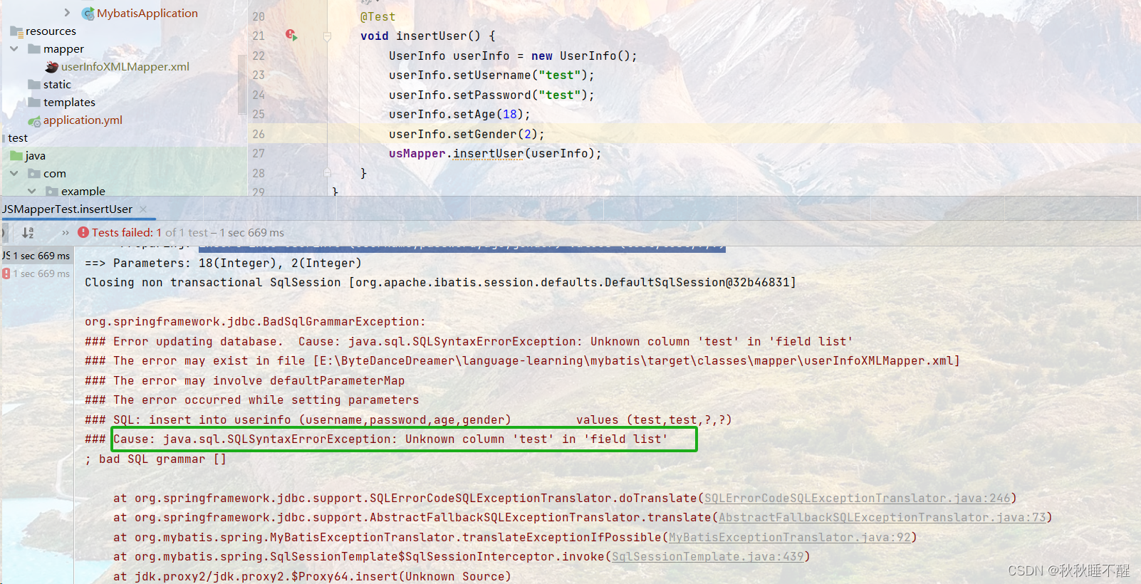 MyBatis #与$的区别以及动态SQL