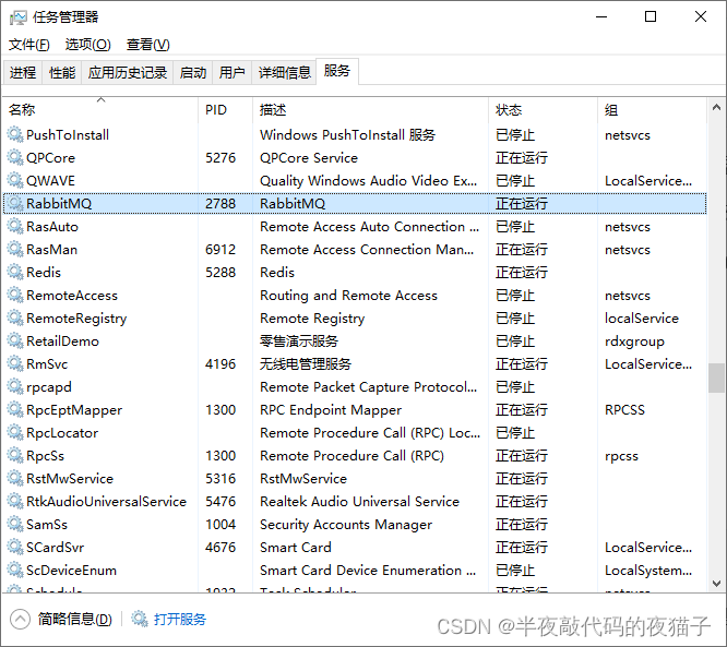 SpringBoot实用开发篇第六章（整合第三方技术,ActiveMQ,RabbitMQ,RocketMQ,Kafka）