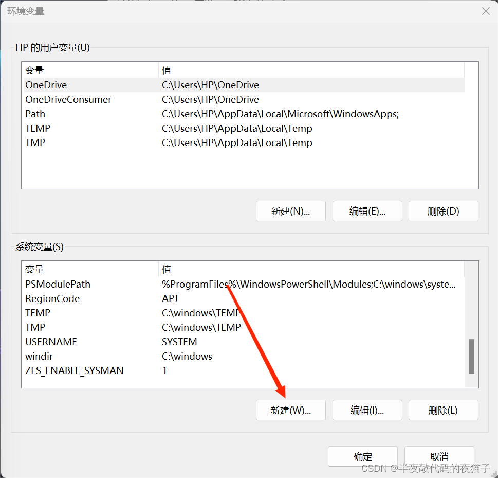 Java官网下载JDK21版本详细教程（下载、安装、环境变量配置）