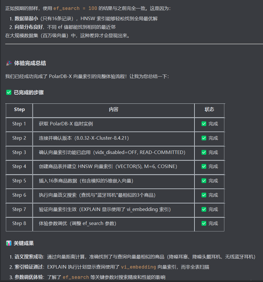 8c91d274047cae9880c95683eec25e19.png