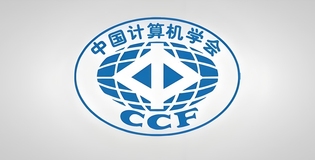 CCF推荐A类会议和期刊总结（计算机网络领域）