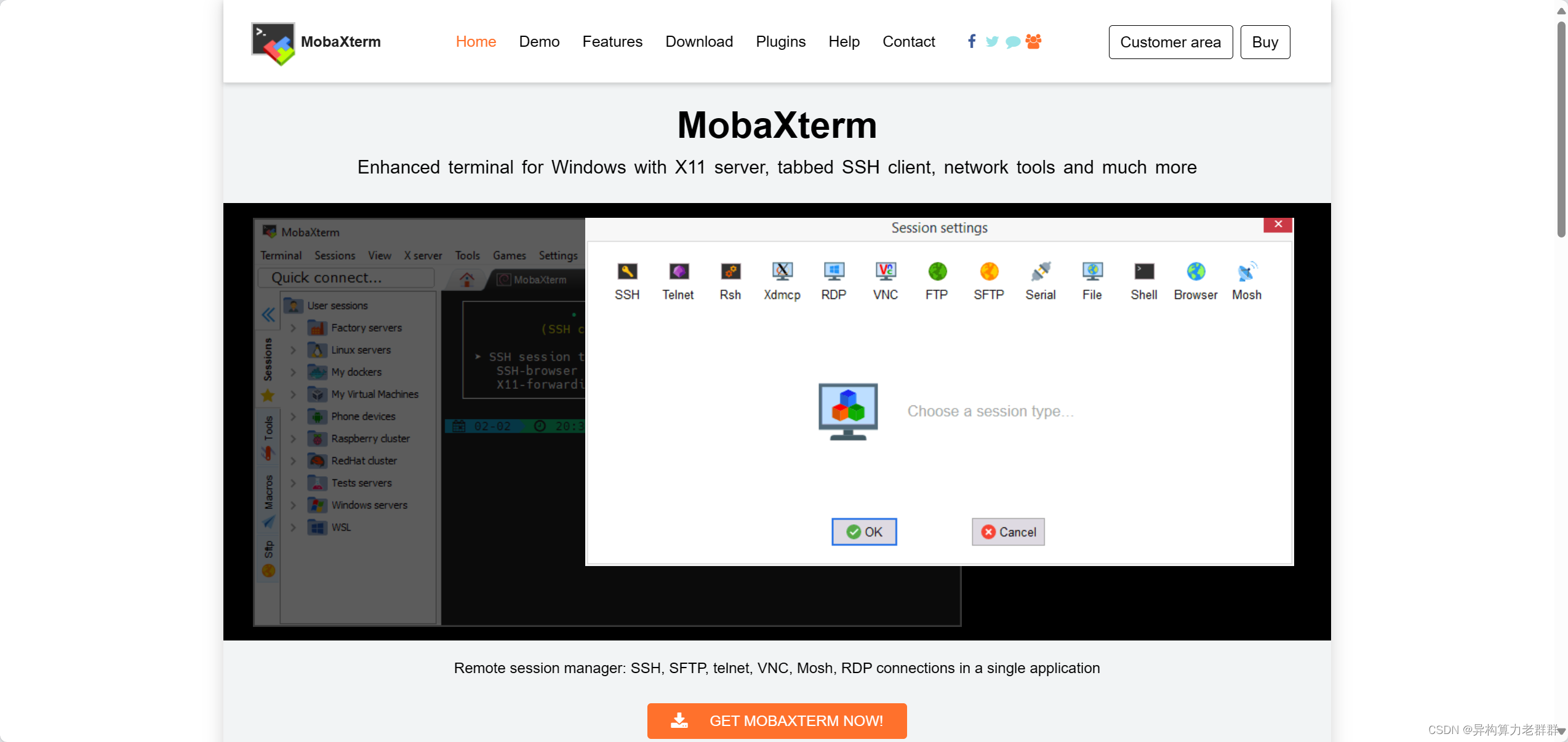 基于MobaXterm工具的Linux远程SSH登录