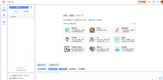 分享：claude怎么用？记住这10大使用技巧一定事半功倍！