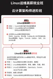 【运维面试100问】（三）说说你在故障排除方面的经历_运维面试故障排查类面经(1)