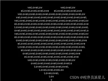 2024年最新520节日快到了，教你用Python画动态爱心表白！_mac python 画心，2024年最新2024年大厂Python岗面试必问