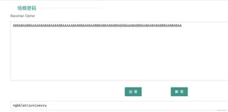 【攻防世界misc--凯撒大帝在培根里藏了什么】(1)，原理+实战讲解