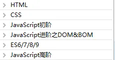 JavaScript数据类型归纳，架构师花费近一年时间整理出来的前端核心知识