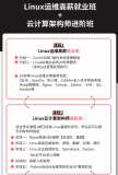 ȫԼ Linux а_linux(3)Աѧ