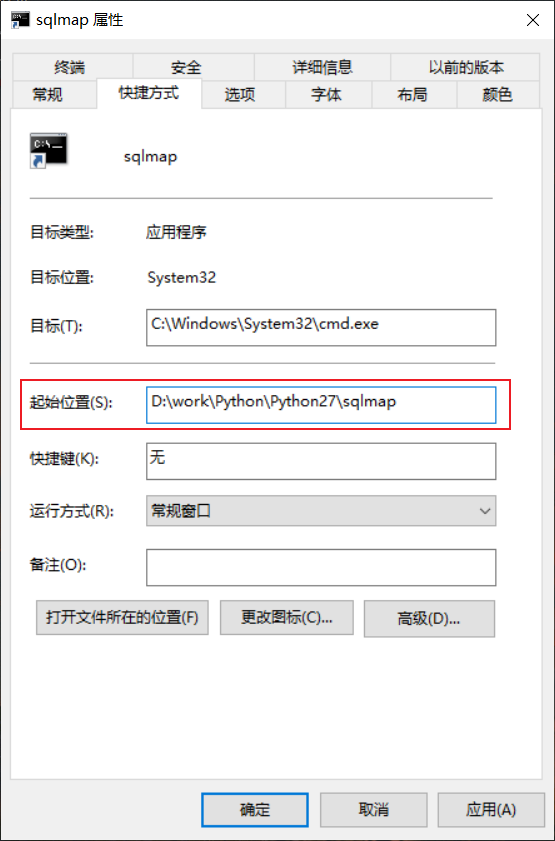 sqlmap安装教程含Python环境配置与启动验证-开发者社区-阿里云