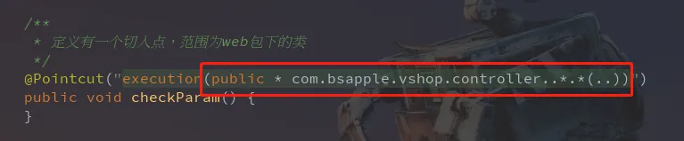 Springboot 使用自定义注解结合AOP方式校验接口参数