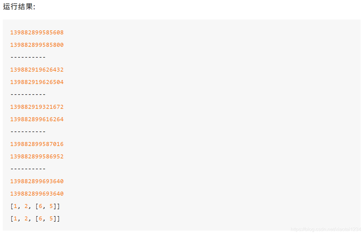 python中的正则表达式，Python实习面试经验汇总