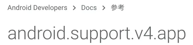 顺利通过阿里Android岗面试，已拿offer