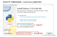 python学习1：安装注意事项(1)，2024年最新3个月学会Python开发