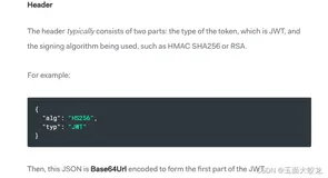 浅析单点登录（重点讲解OAuth2+JWT）