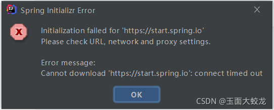 Initialization failed for ‘https://start.spring.io‘ Please check URL, network and proxy settings解决办法