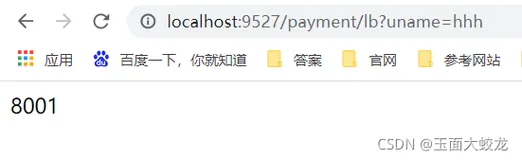 SpringCloud学习(十七):Gateway网关的自定义全局GlobalFilter