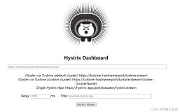 SpringCloud学习（十五）：Hystrix图形化Dashboard搭建与实战