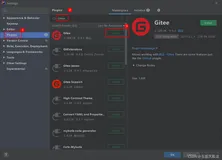 Git学习（八）：IDEA集成Gitee