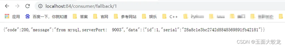 SpringCloud Alibaba学习（十）：Sentinel的服务熔断功能（Sentinel整合Ribbon+OpenFeign+fallback）