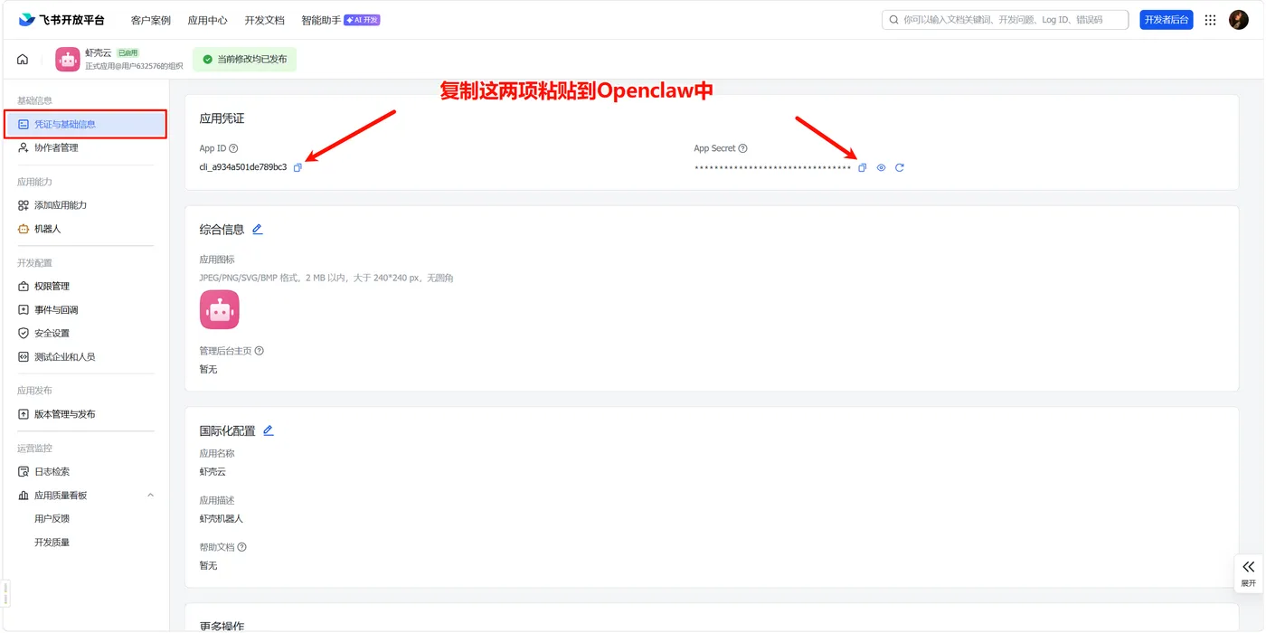 20260323042959209_3993bd6499784e6287f3db25acdd11c2.png