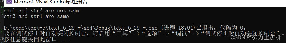 【c语言——指针的进阶(上)】