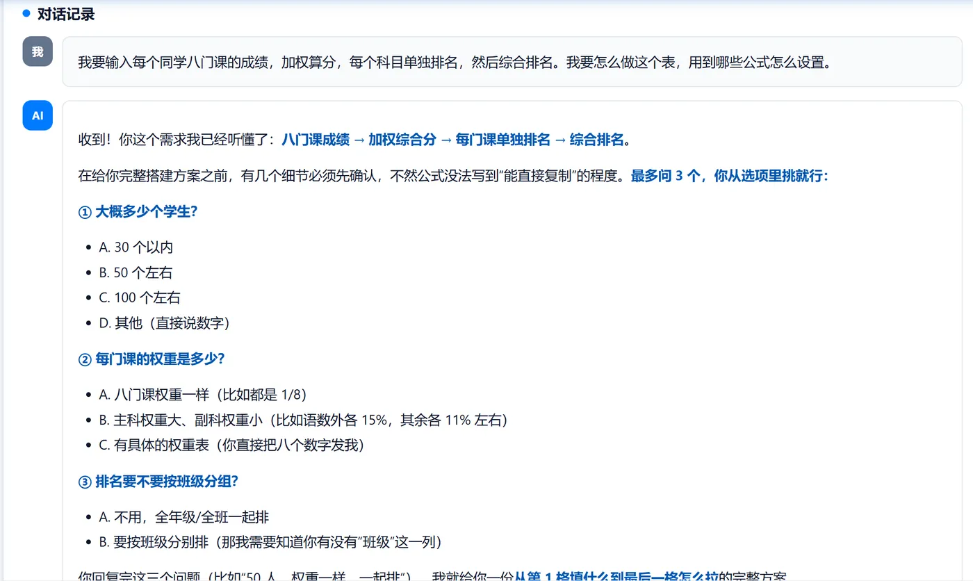 7d99c2bfb8046a636898e02a8e4655c0.png