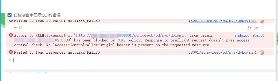 前端项目部署问题总结