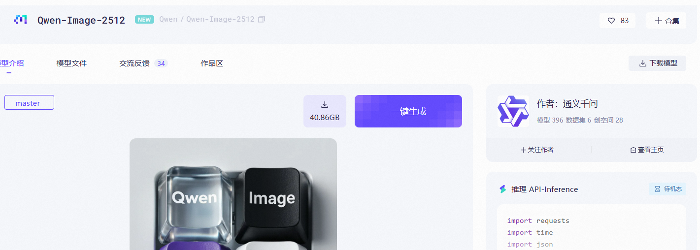 屏幕截图 2026-01-06 150345.png