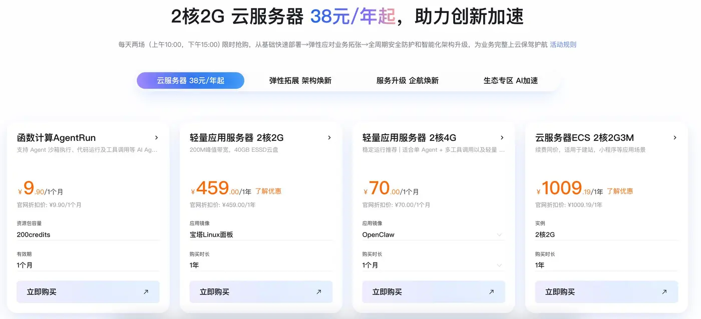 Screenshot 4.jpg