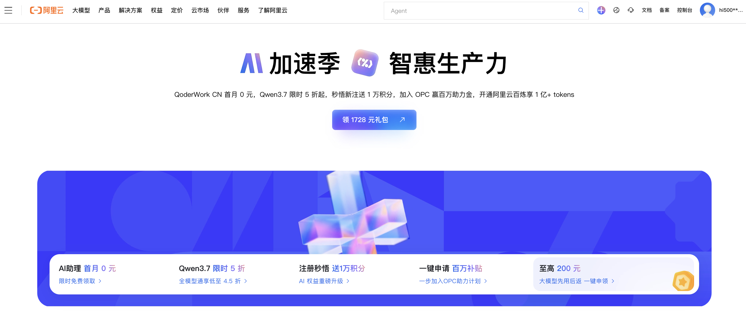 Screenshot 6.jpg
