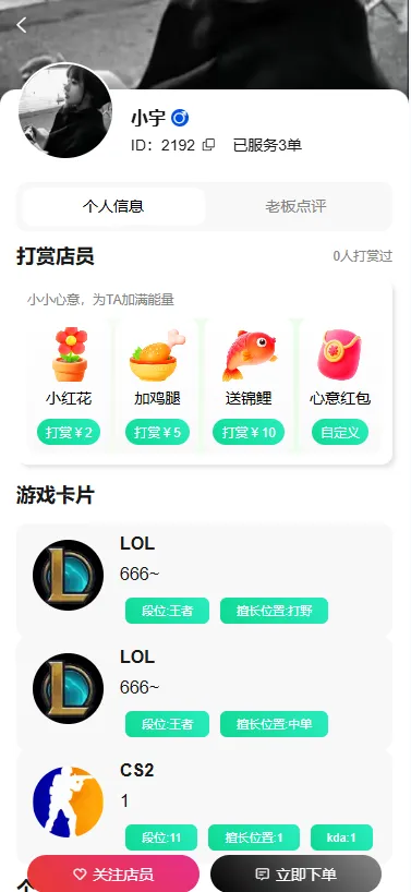 企业微信截图_17612910547324.png