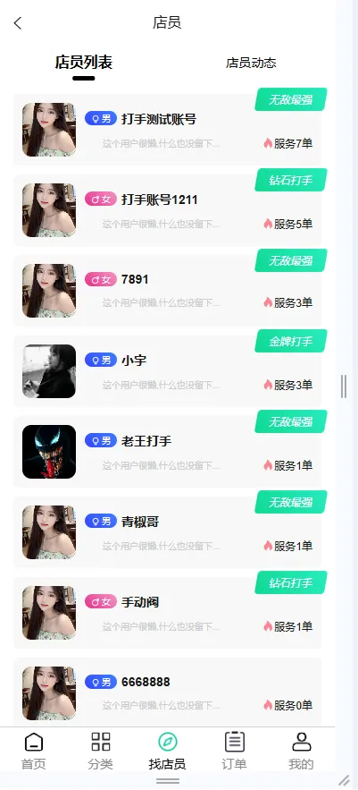 企业微信截图_17612909849345.png