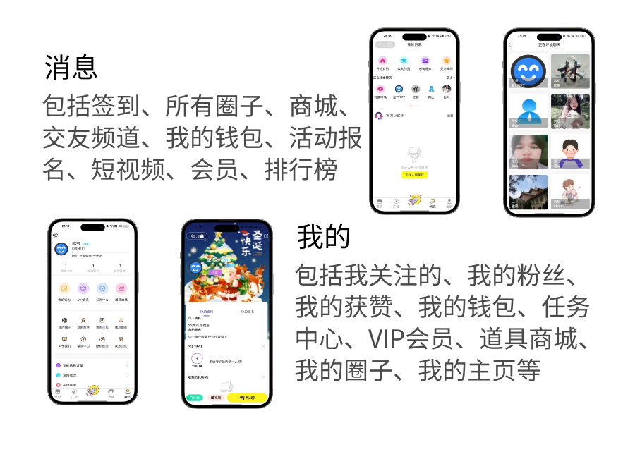 专业打造一款圈子源码软件系统 / 后端 PHP 搭建部署一样实现利益化