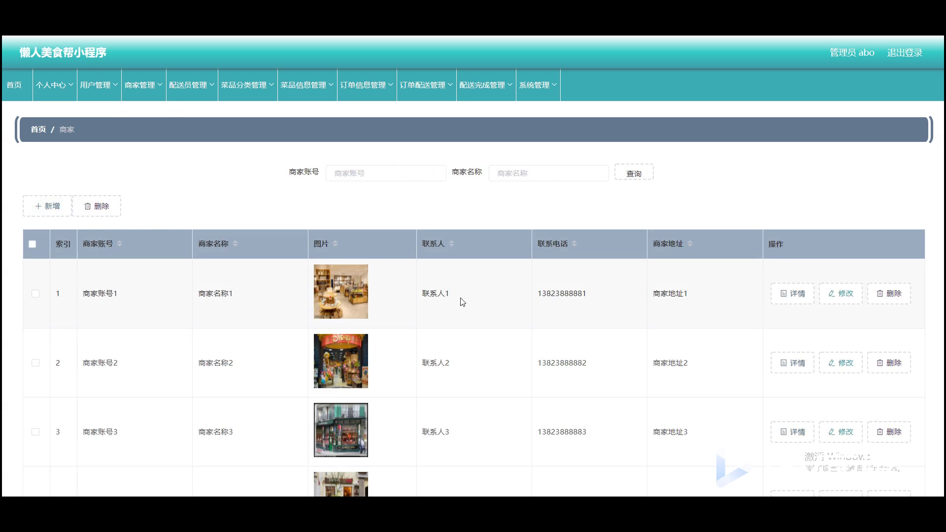 基于微信小程序的懒人美食帮的设计与实现(源码+lw+部署文档+讲解等)