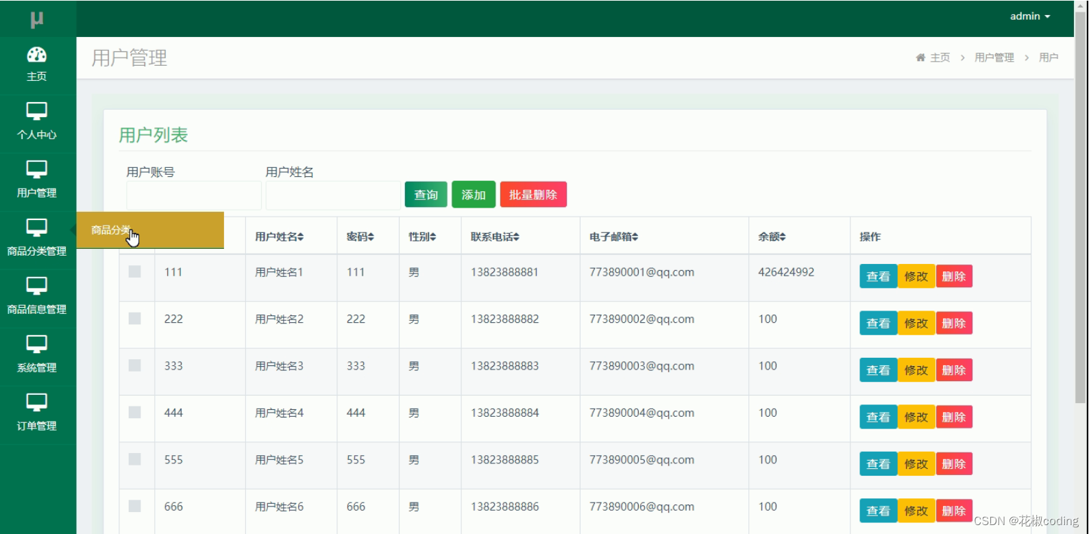 基于SpringBoot+Vue+uniapp的社区生鲜商城的详细设计和实现(源码+lw+部署文档+讲解等)