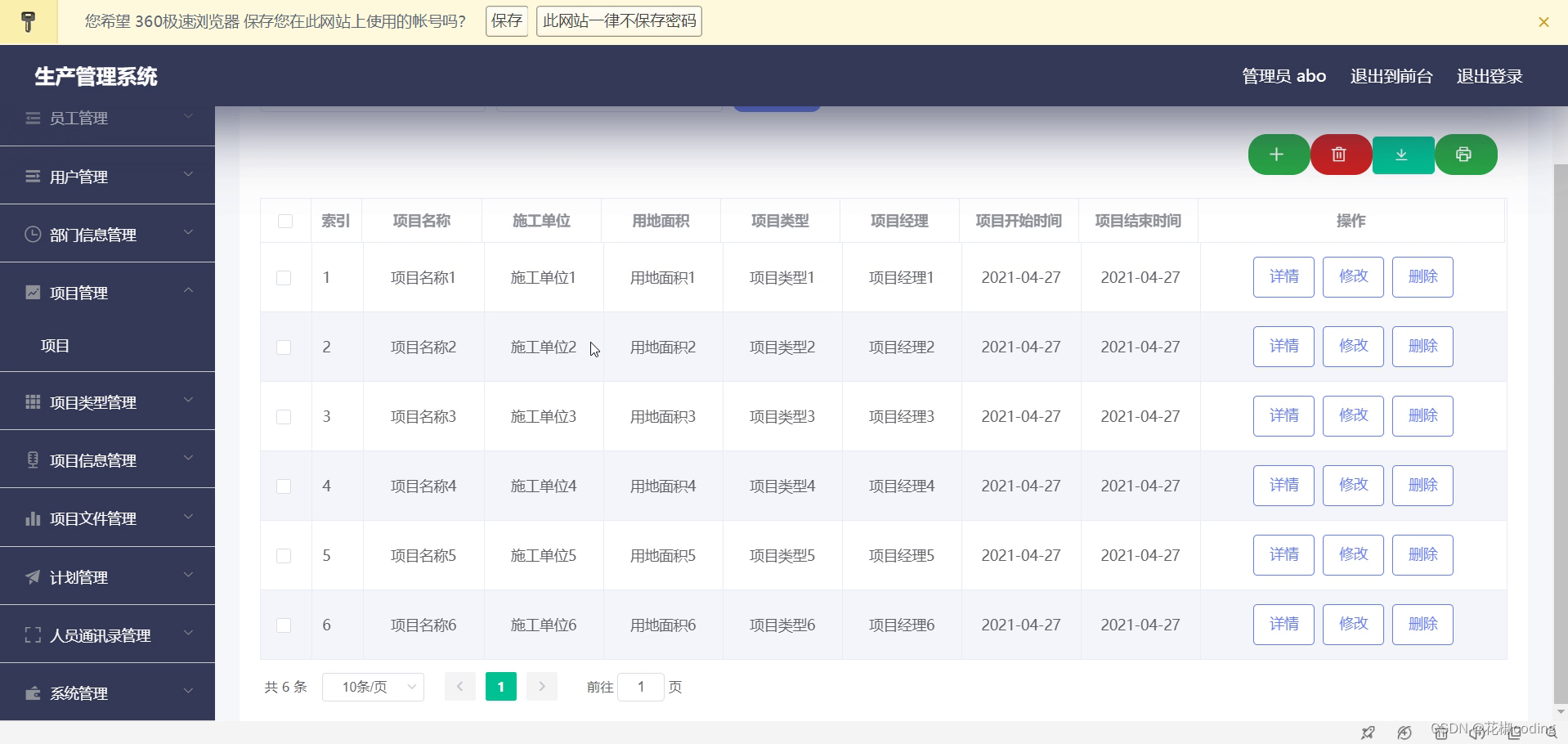 基于SpringBoot+Vue+uniapp的生产管理系统的详细设计和实现(源码+lw+部署文档+讲解等)