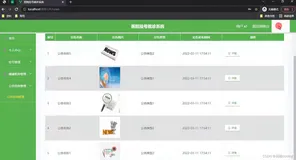 基于SpringBoot+Vue+uniapp微信小程序的医院挂号就诊系统的详细设计和实现