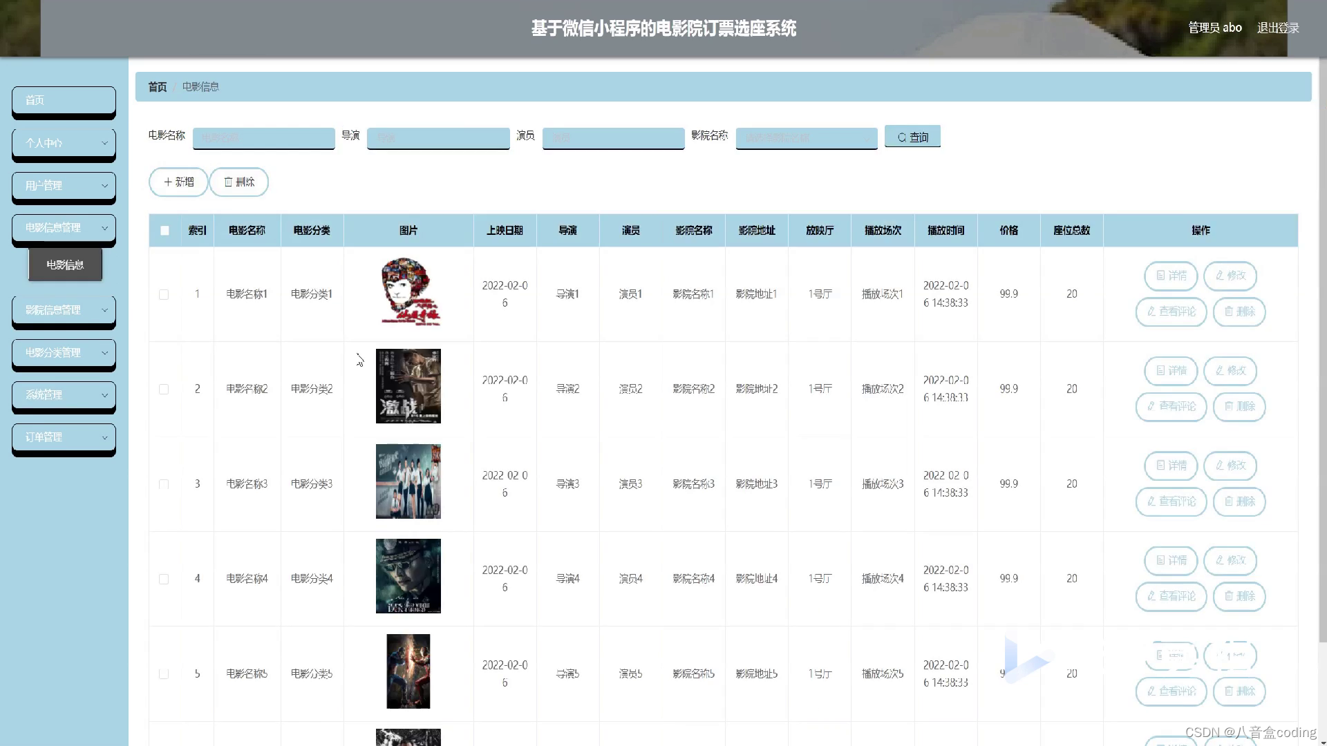 基于SpringBoot+Vue+uniapp的电影院选座系统的详细设计和实现(源码+lw+部署文档+讲解等)